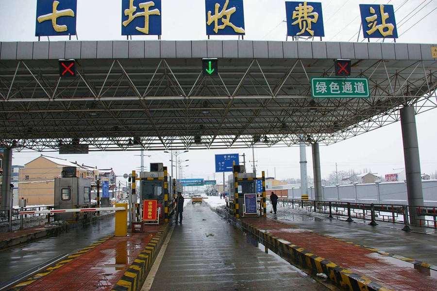 防城港收费站网架