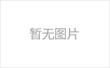 防城港网架厂家如何进行质量检测？